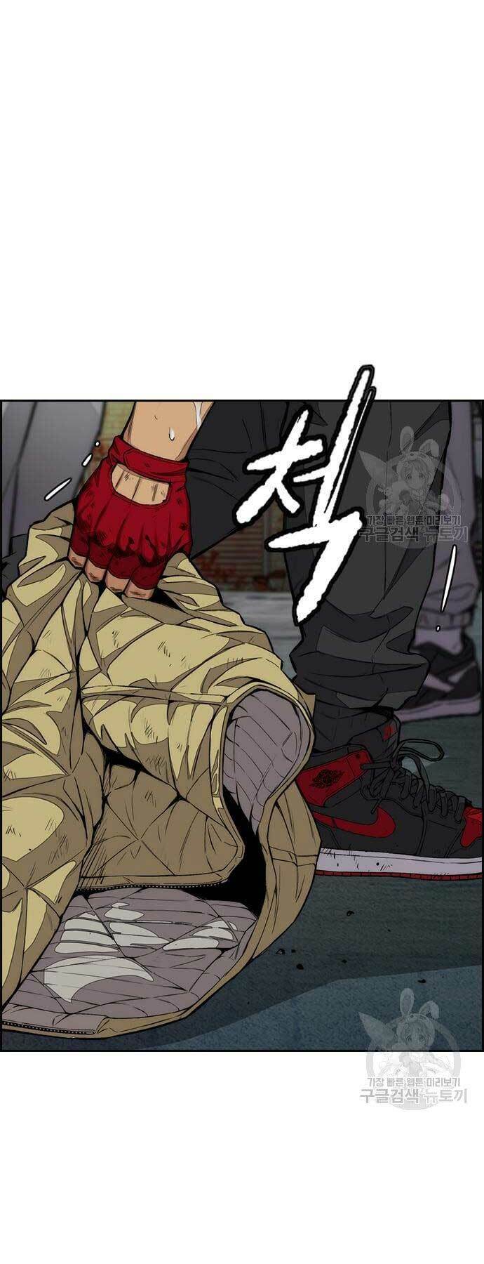 Thể Thao Cực Hạn - Chapter 437 - Page 39