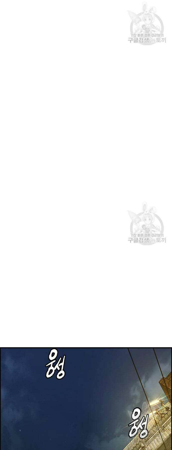 Thể Thao Cực Hạn - Chapter 437 - Page 78