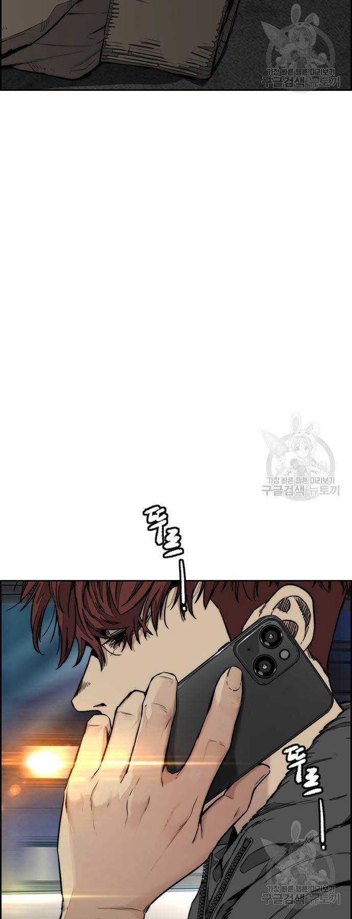 Thể Thao Cực Hạn - Chapter 437 - Page 89