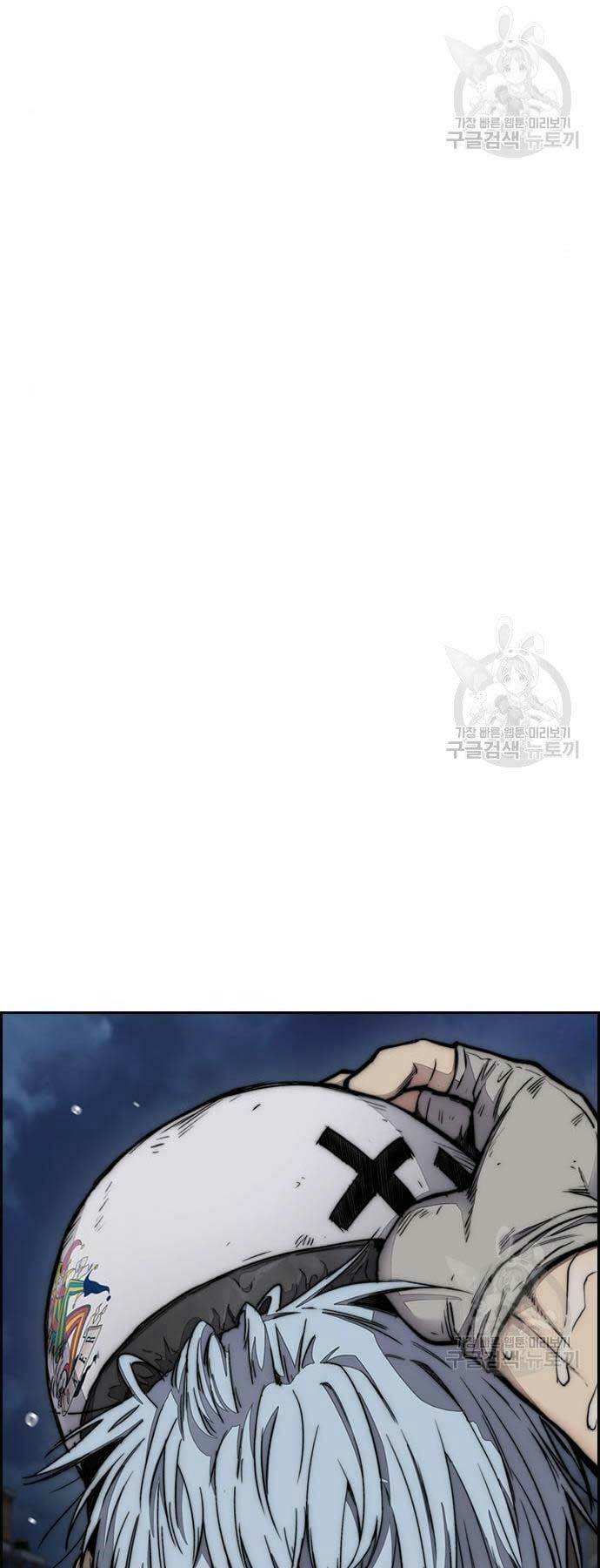 Thể Thao Cực Hạn - Chapter 439 - Page 12