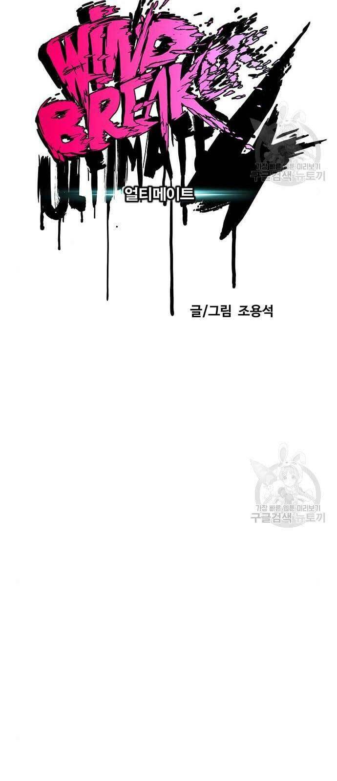 Thể Thao Cực Hạn - Chapter 439 - Page 33