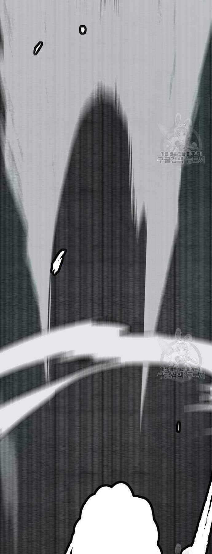 Thể Thao Cực Hạn - Chapter 439 - Page 4