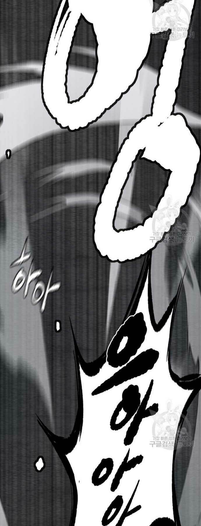 Thể Thao Cực Hạn - Chapter 439 - Page 5