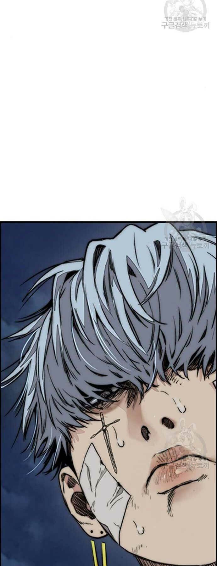 Thể Thao Cực Hạn - Chapter 439 - Page 75