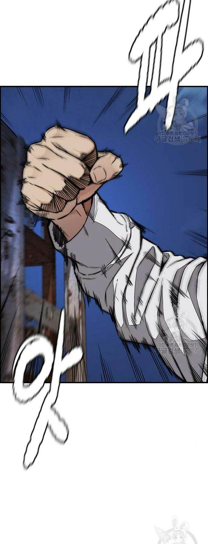 Thể Thao Cực Hạn - Chapter 439 - Page 81