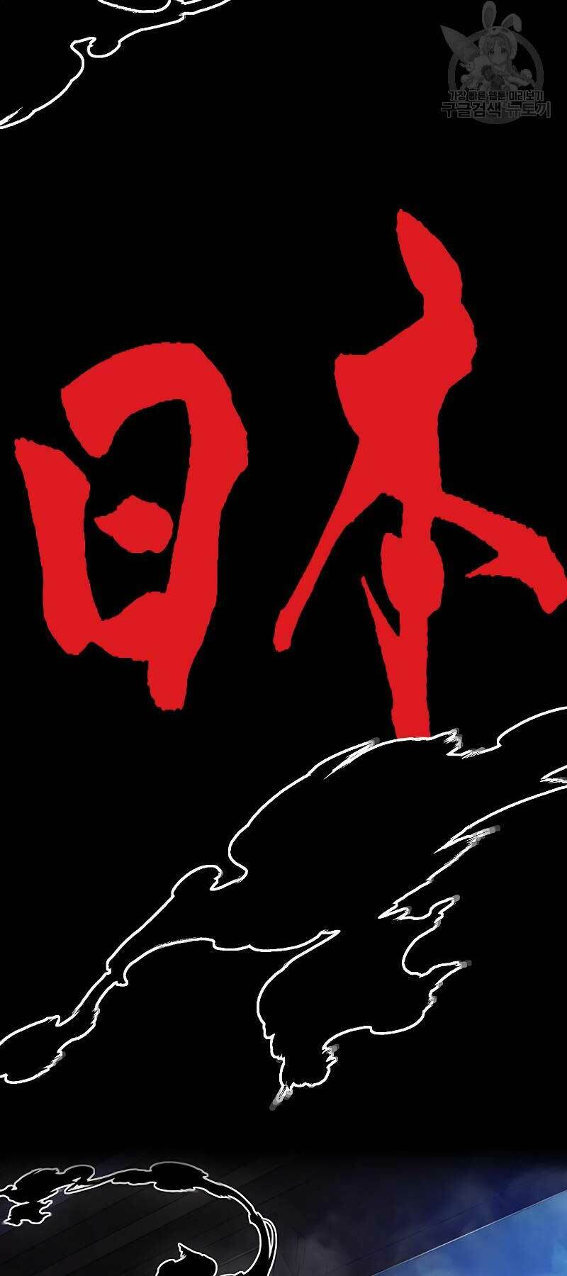 Thể Thao Cực Hạn - Chapter 441 - Page 155