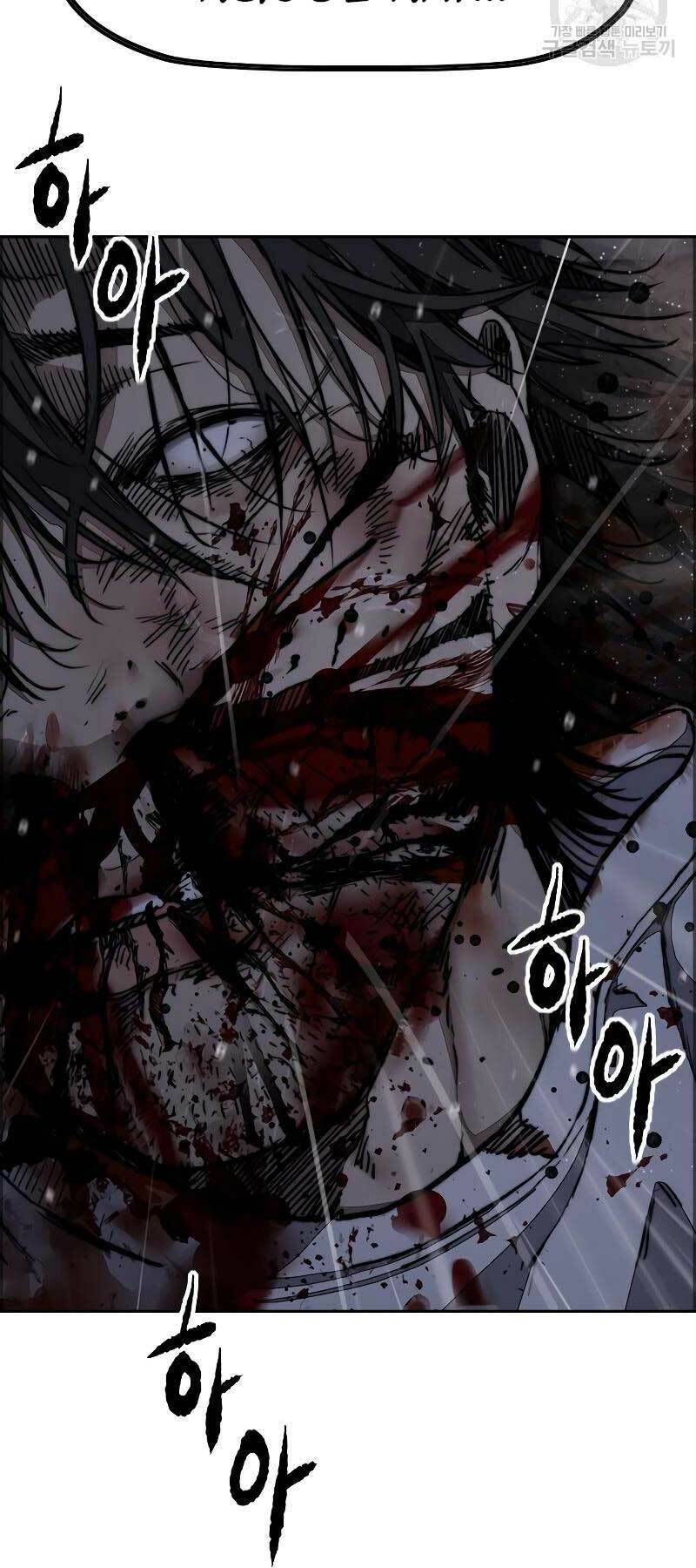 Thể Thao Cực Hạn - Chapter 441 - Page 57