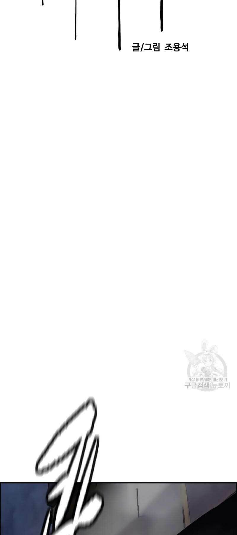 Thể Thao Cực Hạn - Chapter 441 - Page 68