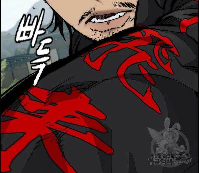 Thể Thao Cực Hạn - Chapter 444 - Page 117