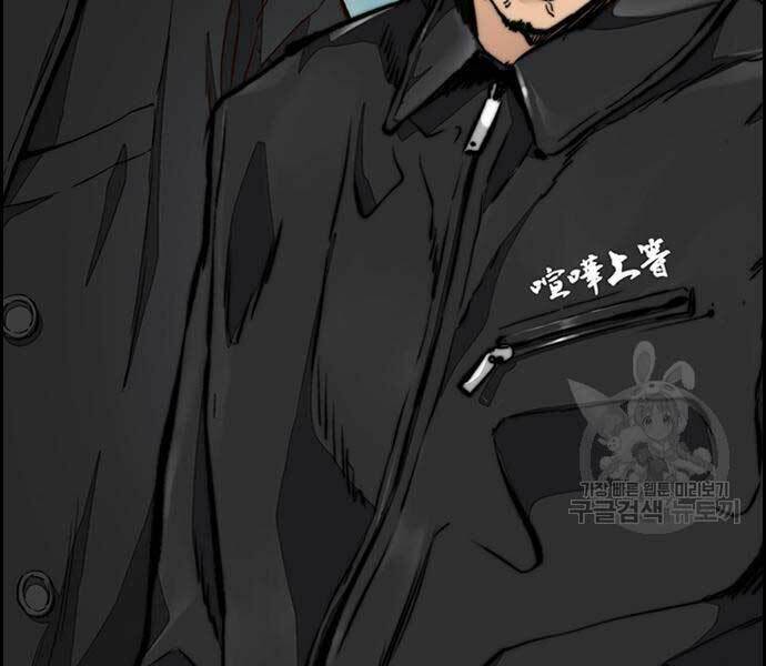 Thể Thao Cực Hạn - Chapter 444 - Page 12