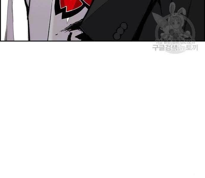 Thể Thao Cực Hạn - Chapter 444 - Page 164