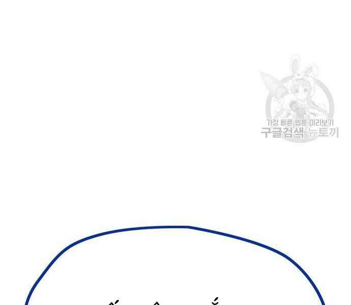 Thể Thao Cực Hạn - Chapter 444 - Page 172