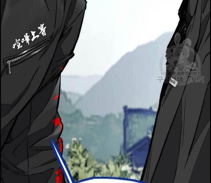 Thể Thao Cực Hạn - Chapter 444 - Page 17