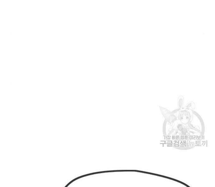 Thể Thao Cực Hạn - Chapter 444 - Page 181