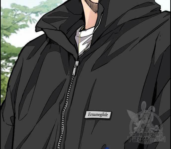 Thể Thao Cực Hạn - Chapter 444 - Page 198