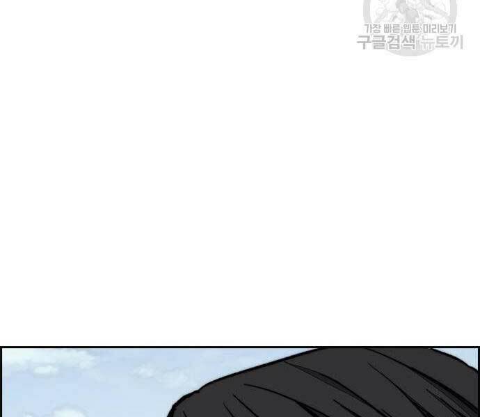 Thể Thao Cực Hạn - Chapter 444 - Page 200