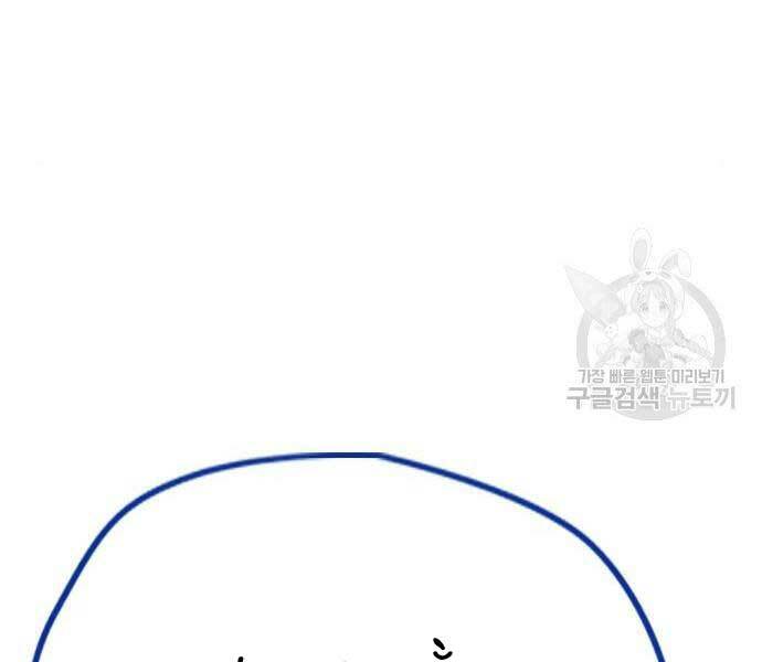 Thể Thao Cực Hạn - Chapter 444 - Page 203