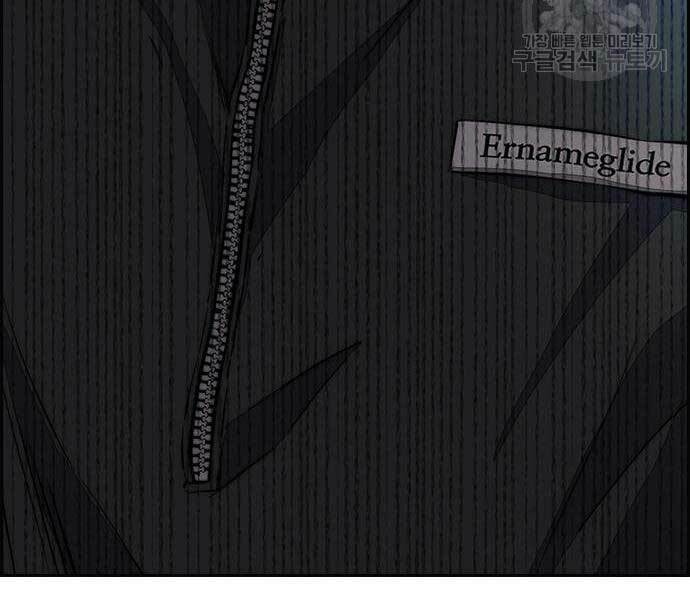 Thể Thao Cực Hạn - Chapter 444 - Page 207