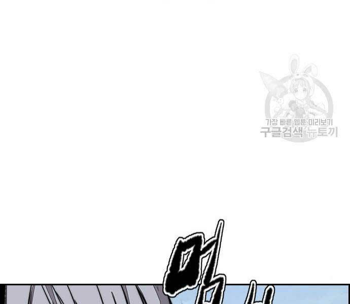 Thể Thao Cực Hạn - Chapter 444 - Page 209