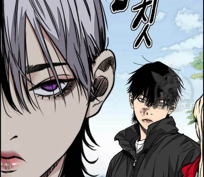 Thể Thao Cực Hạn - Chapter 444 - Page 210