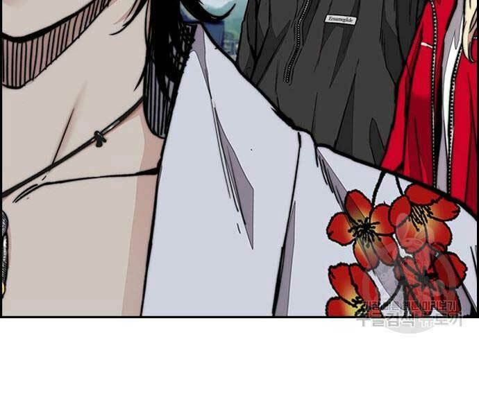 Thể Thao Cực Hạn - Chapter 444 - Page 211