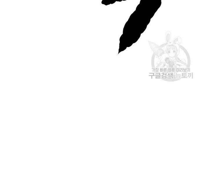 Thể Thao Cực Hạn - Chapter 444 - Page 216