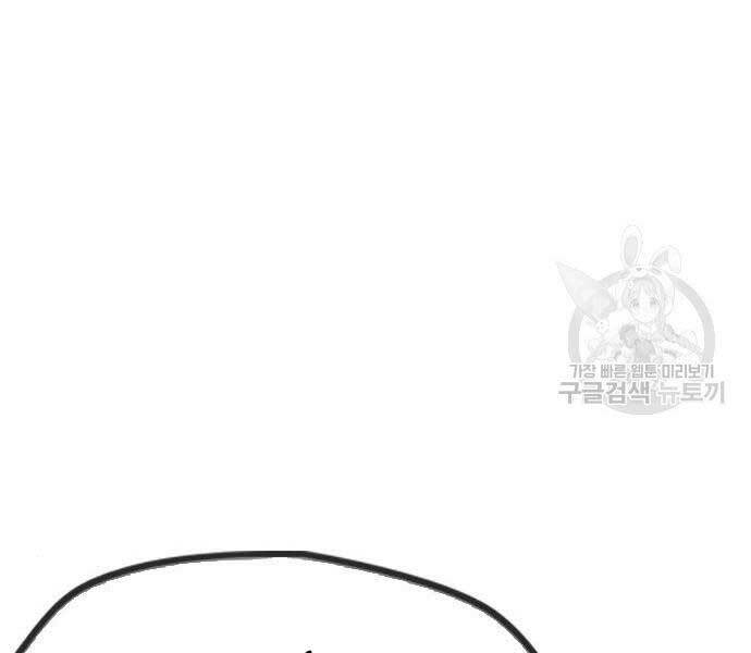 Thể Thao Cực Hạn - Chapter 444 - Page 217