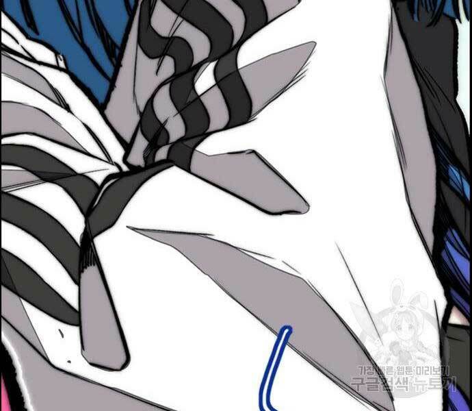 Thể Thao Cực Hạn - Chapter 444 - Page 235