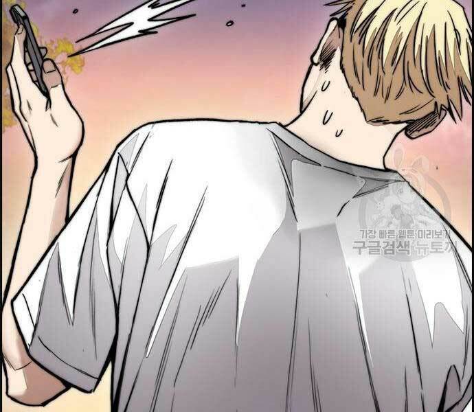 Thể Thao Cực Hạn - Chapter 444 - Page 247