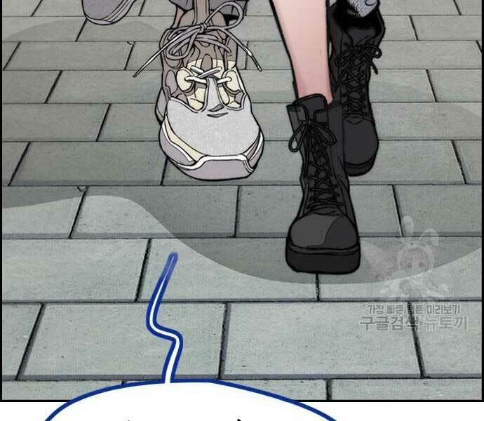 Thể Thao Cực Hạn - Chapter 444 - Page 255