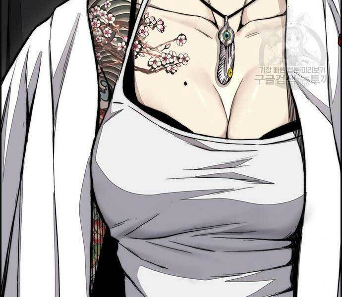 Thể Thao Cực Hạn - Chapter 444 - Page 261