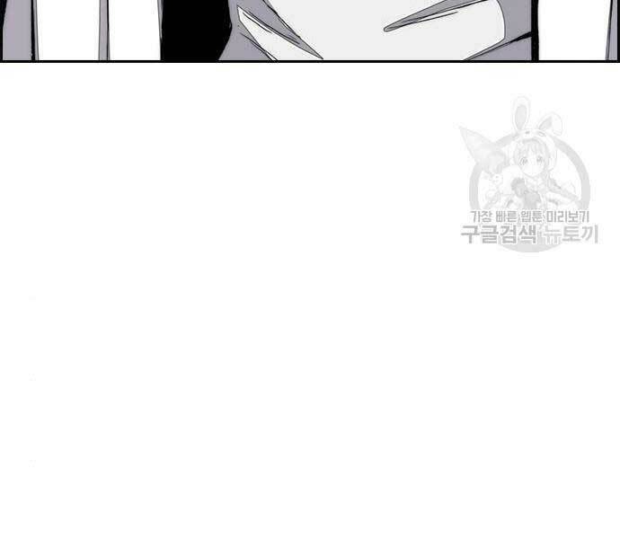 Thể Thao Cực Hạn - Chapter 444 - Page 262