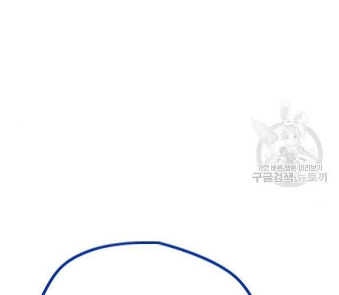 Thể Thao Cực Hạn - Chapter 444 - Page 263