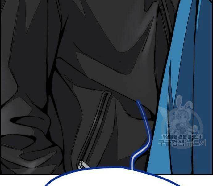 Thể Thao Cực Hạn - Chapter 444 - Page 271