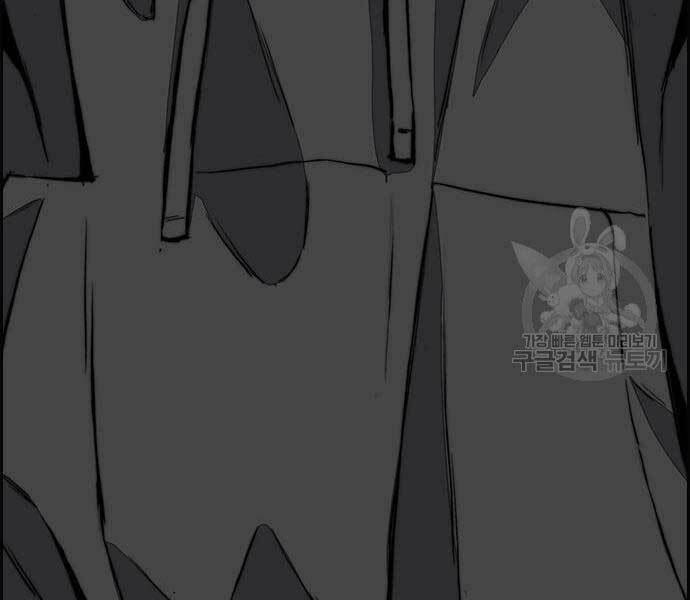 Thể Thao Cực Hạn - Chapter 444 - Page 277