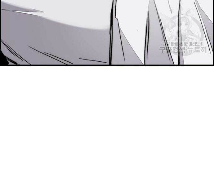 Thể Thao Cực Hạn - Chapter 444 - Page 289