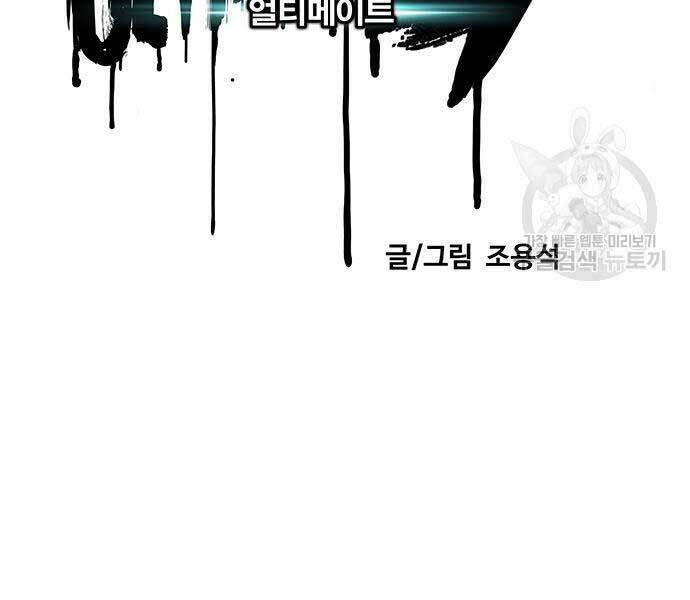 Thể Thao Cực Hạn - Chapter 444 - Page 31