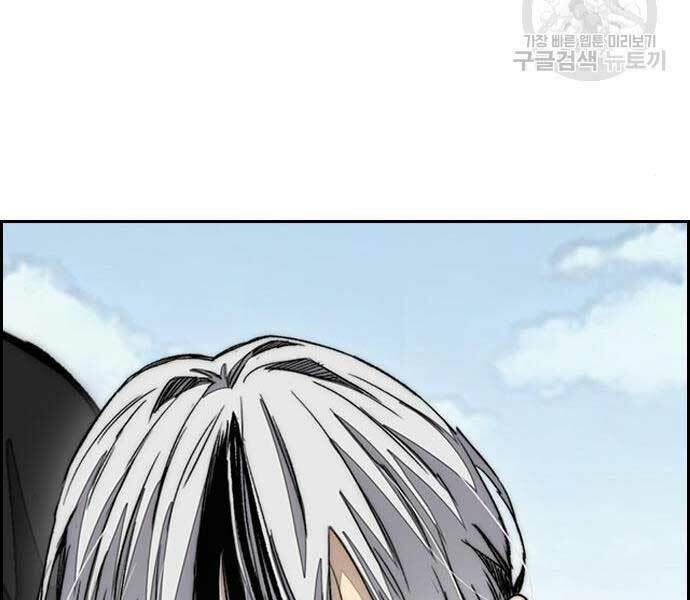 Thể Thao Cực Hạn - Chapter 444 - Page 334