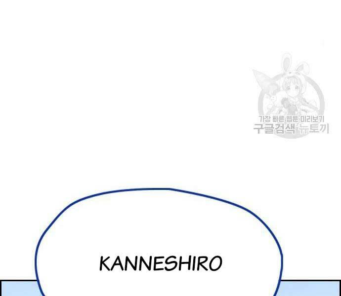 Thể Thao Cực Hạn - Chapter 444 - Page 3