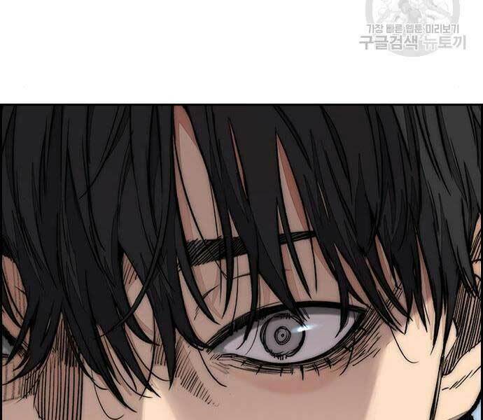 Thể Thao Cực Hạn - Chapter 444 - Page 45