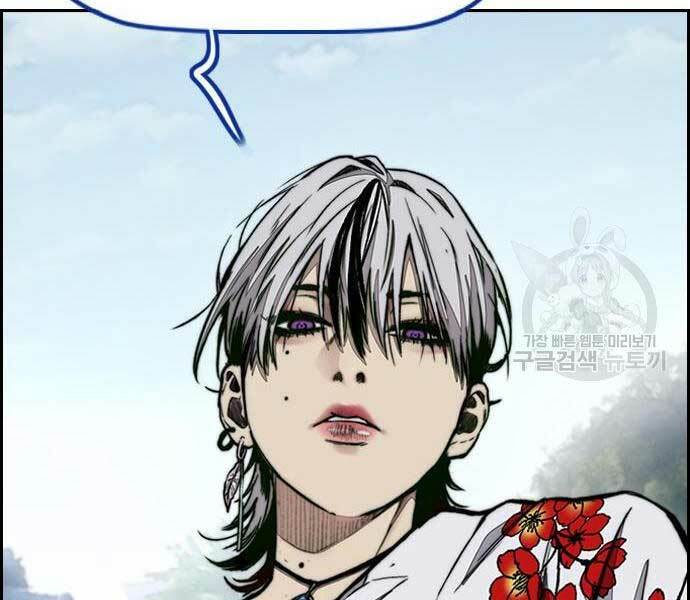 Thể Thao Cực Hạn - Chapter 444 - Page 48