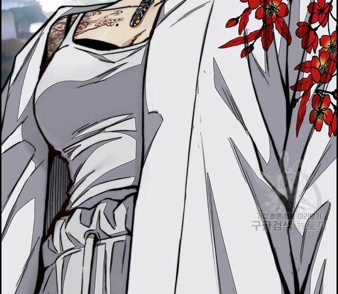 Thể Thao Cực Hạn - Chapter 444 - Page 49