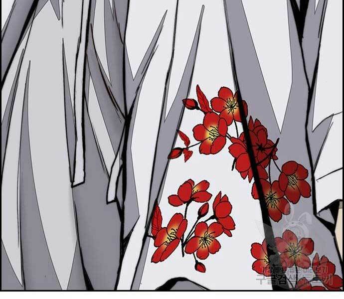 Thể Thao Cực Hạn - Chapter 444 - Page 50