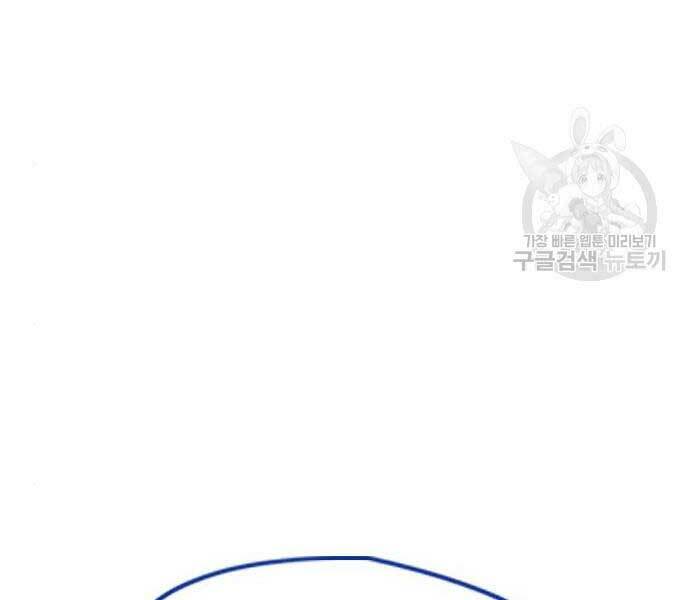 Thể Thao Cực Hạn - Chapter 444 - Page 54