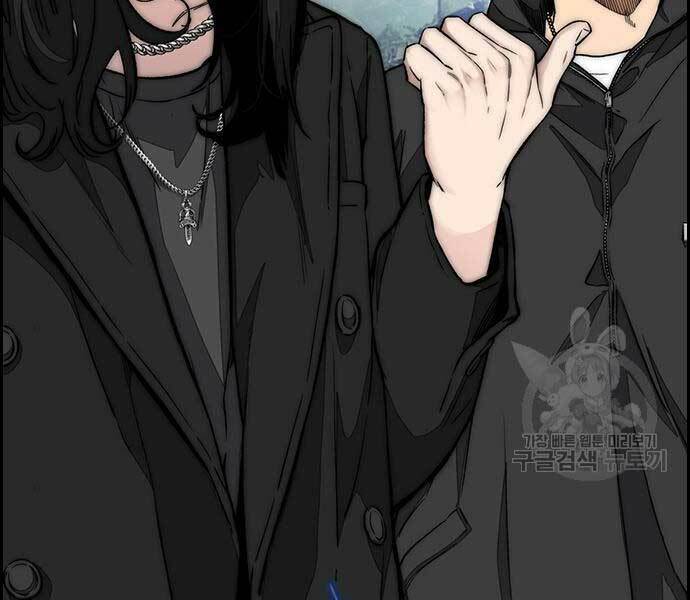 Thể Thao Cực Hạn - Chapter 444 - Page 5