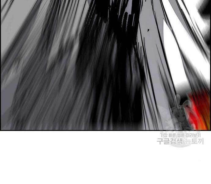 Thể Thao Cực Hạn - Chapter 444 - Page 63