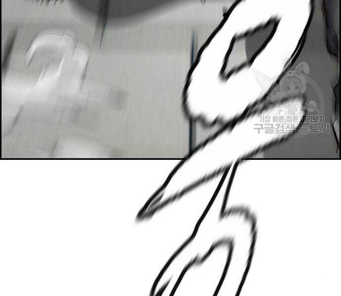 Thể Thao Cực Hạn - Chapter 444 - Page 68