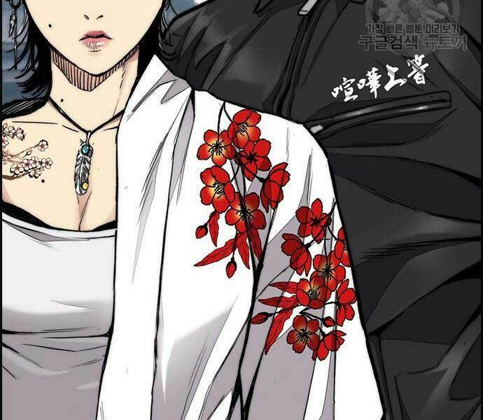 Thể Thao Cực Hạn - Chapter 444 - Page 82