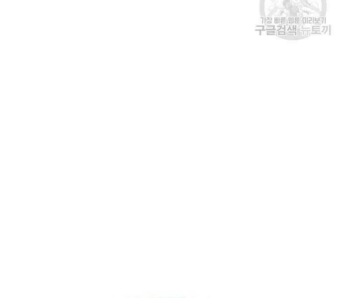 Thể Thao Cực Hạn - Chapter 444 - Page 89