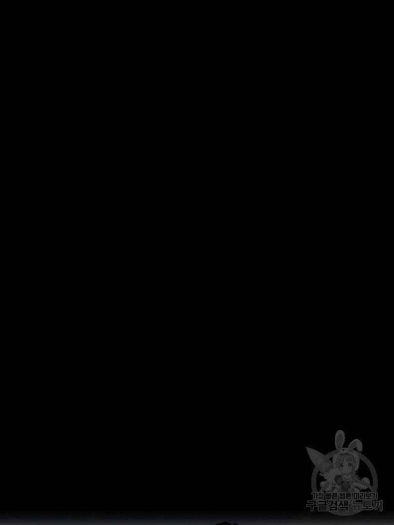 Thể Thao Cực Hạn - Chapter 445.2 - Page 25